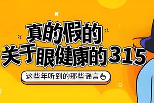 哈姆：太阳还未全员齐整 我们还没见识 “三头怪”的真正实力